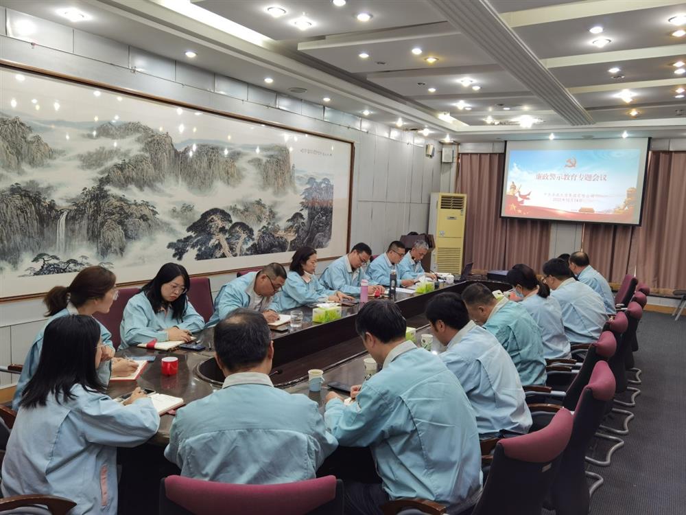 知敬畏、存戒懼，擔(dān)當(dāng)作為守底線