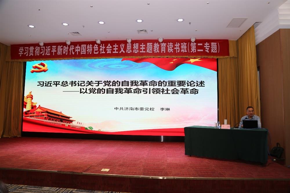 產(chǎn)發(fā)科技、產(chǎn)發(fā)資本、產(chǎn)發(fā)園區(qū)、市工程咨詢院聯(lián)合舉辦學(xué)習(xí)貫徹習(xí)近平新時(shí)代中國特色社會(huì)主義思想主題教育讀書班第二期專題學(xué)習(xí)