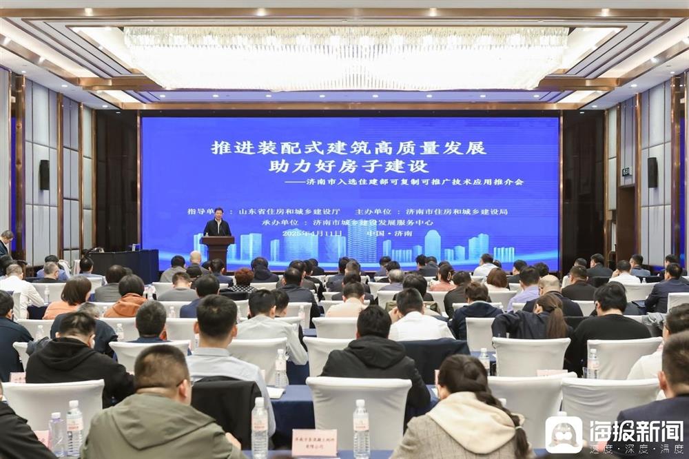 喜報(bào)！產(chǎn)發(fā)集團(tuán)投資企業(yè)萬(wàn)斯達(dá)科技自主研發(fā)技術(shù)項(xiàng)目入選住建部首批全國(guó)推廣目錄